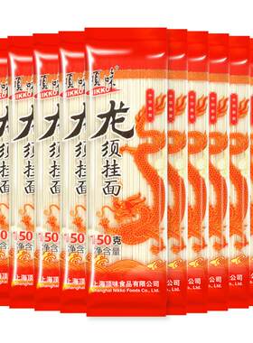 顶味小包装挂面龙须面荞麦面宽面