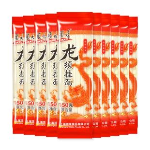 顶味挂面龙须面长寿面刀削面鸡蛋面荞麦面汤面拌面凉面细面条面食