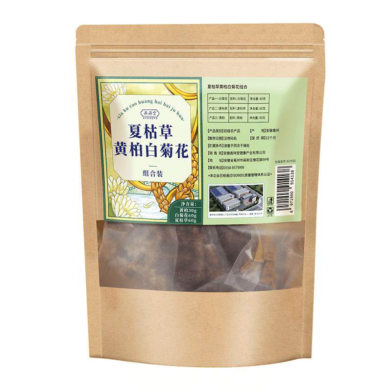 白菊花6克夏枯草黄柏3克中草药材夏菇栢中药材旗舰店官方定量配比