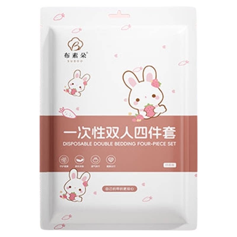布素朵一次性床单被套隔脏便携