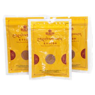 藏密坊 楚布古藏香一级熏香粉佛堂桌面摆件供佛香熏室内净化空气