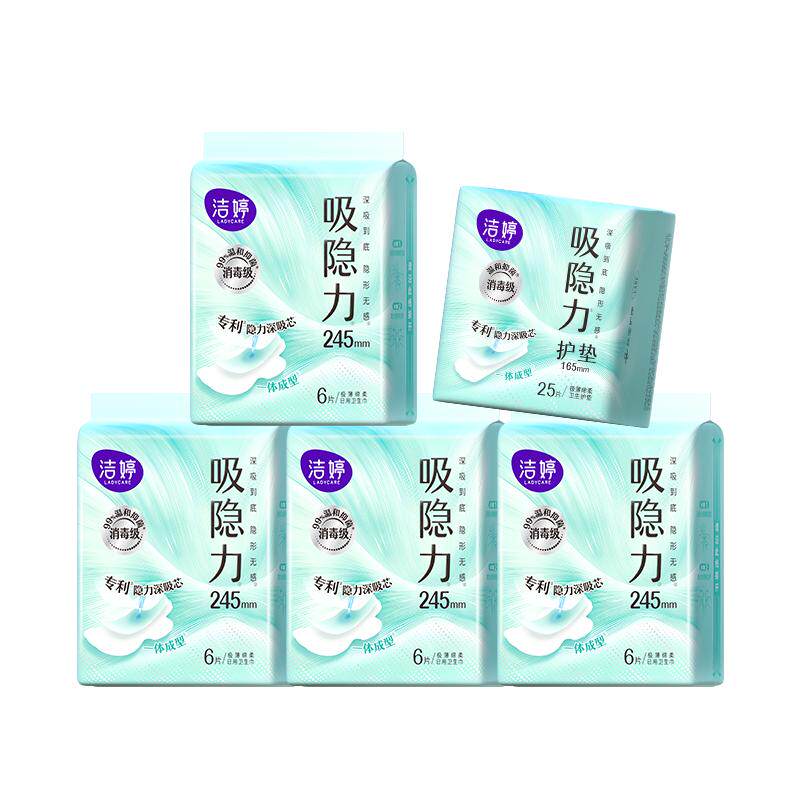 洁婷吸隐力透气超薄速干日用卫生巾姨妈巾护垫官方旗舰店
