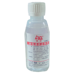 清洗粘胶去除不干胶衣物上油漆斑玻璃胶水焦油机油指甲油渍清除剂