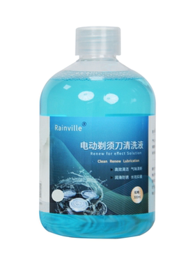 HQ200浣纯剃须刀润滑抑菌