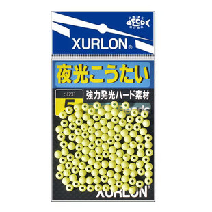 XURLON超亮夜光珠海钓串钩钓组荧光珠黄三黄鱼夜光持久挡珠夜光珠