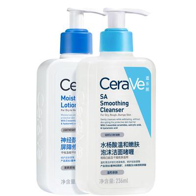 CeraVe水杨酸净痘套装洁面乳液