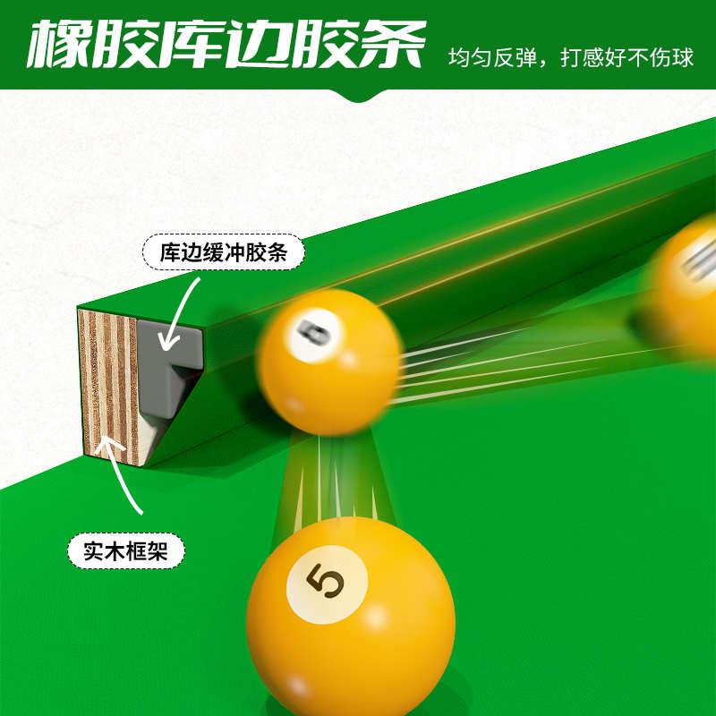 台球桌家用室内小型桌球台准度五分点训练家庭折叠大人练习神器