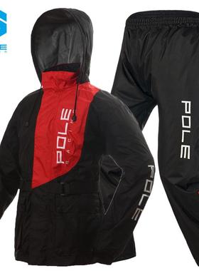 pole摩托车电动车分体式雨衣雨裤套装 男女单人加厚防水骑行雨披