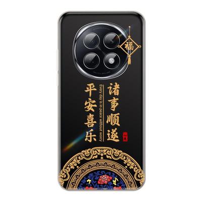 适用oppoA5Pro透明手机壳超薄