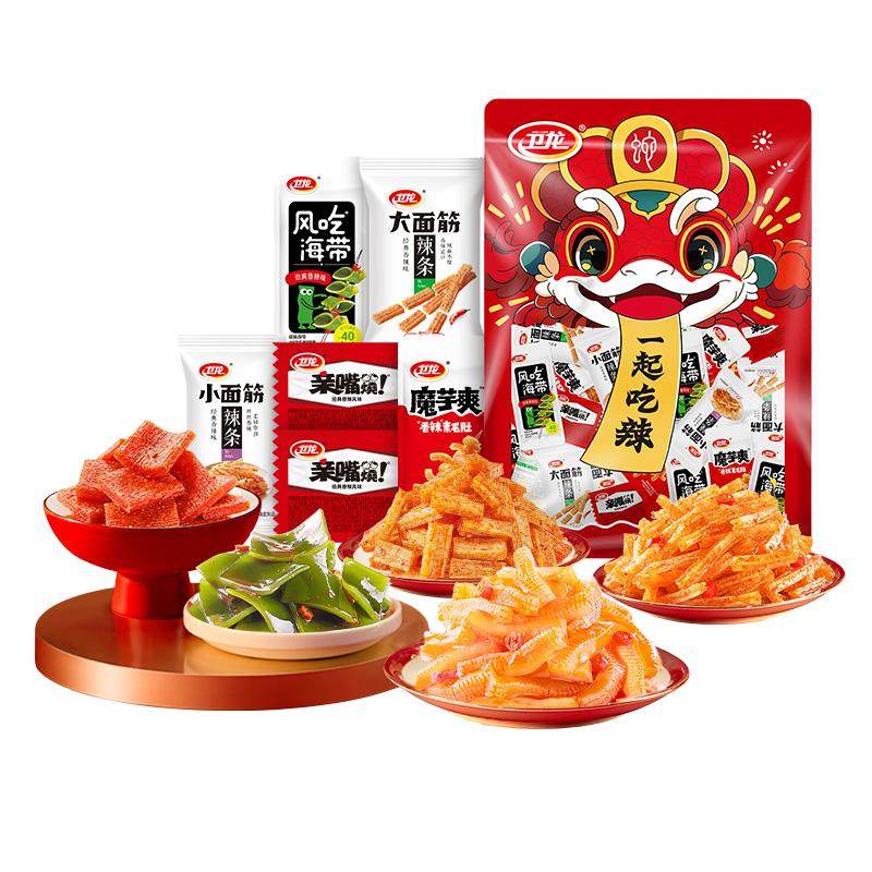 卫龙辣条缤纷礼包豆干素肉解馋零食海带亲嘴烧魔芋爽大小面筋年货