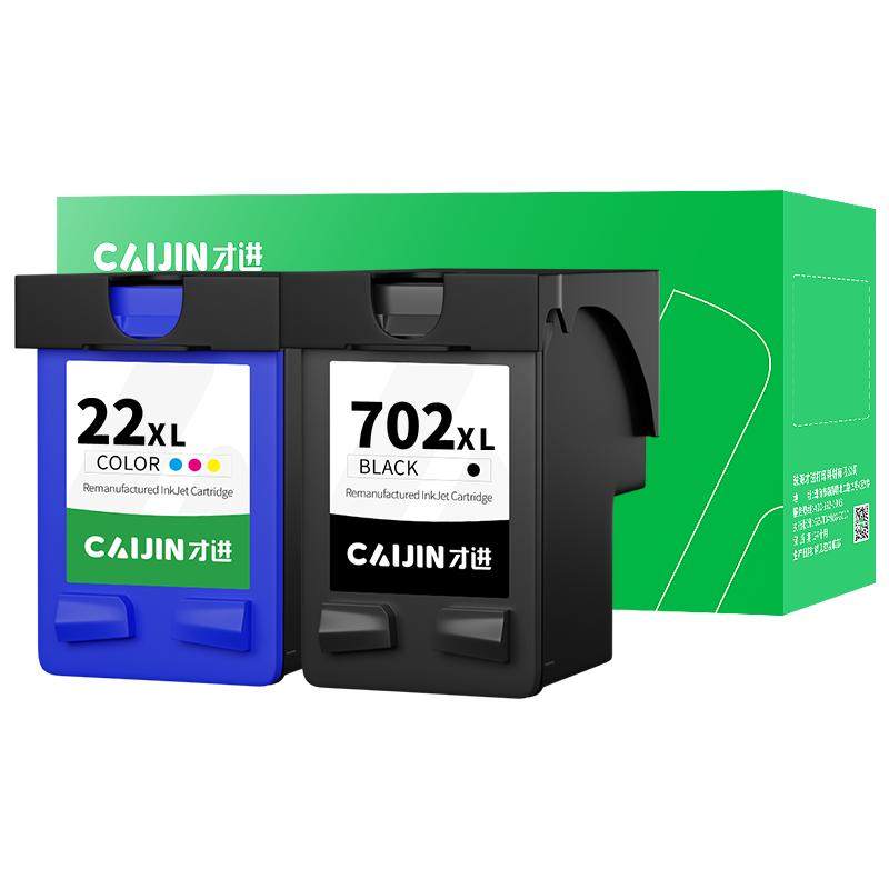 才进适用hp惠普702/22黑彩色墨盒officejet J3500 J3600 J3606 J3608 J5508打印机可加墨学生一体机原装720XL