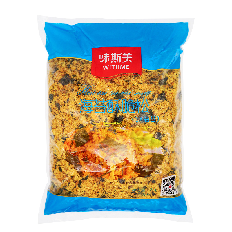 味斯美海苔肉松碎3A海苔酥脆松2kg烘焙面包蛋糕壽司肉松小貝原料
