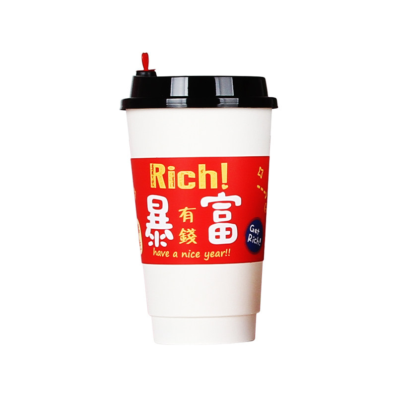 杯套定制杯贴双层瓦楞杯套网红