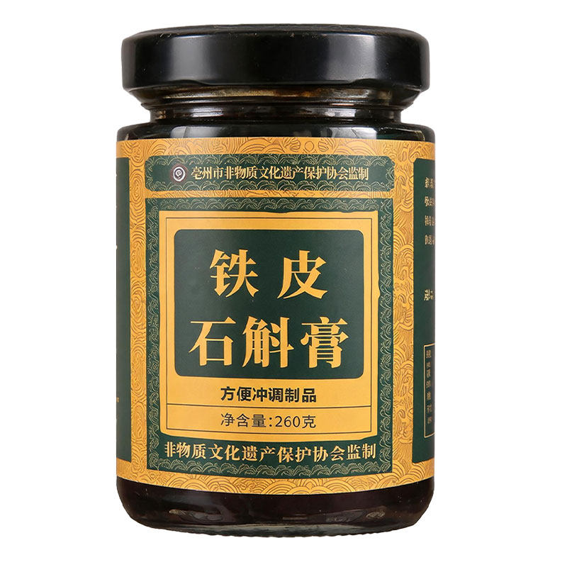 手工非遗膏方舒旰铁皮石斛膏