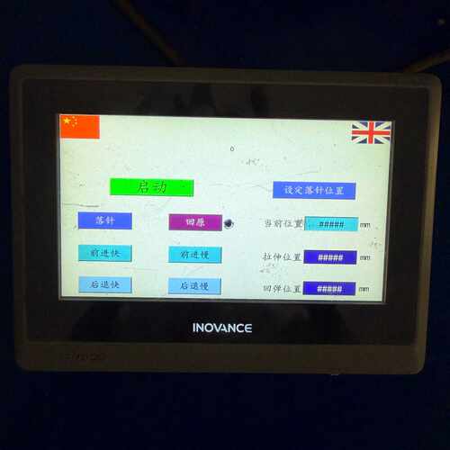 溢价-INOVANCE汇川触摸屏 IT7070T 24V 250m