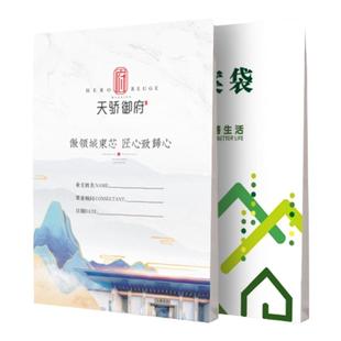 档案袋定制牛皮纸a4文件袋纸质定做印logo公文袋案件卷宗袋高档订做加厚封皮印刷公司房产中介商务合同资料袋