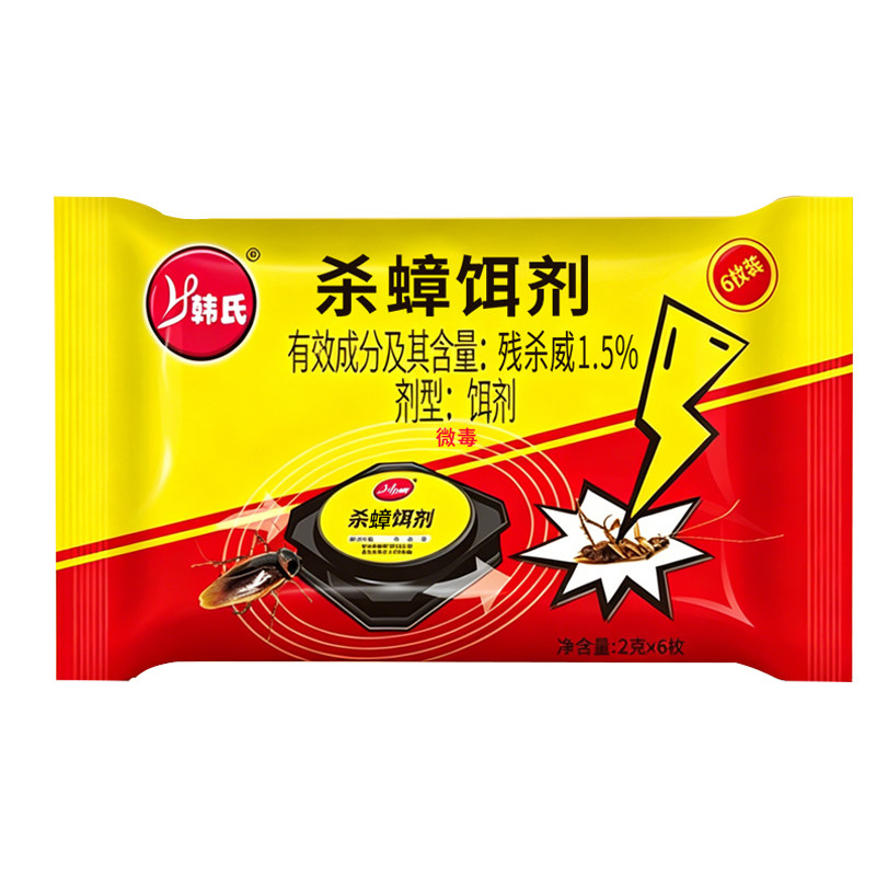 蟑螂药家用除非无毒全窝餐厅端一专用饭店强第官方旗舰店正品效名
