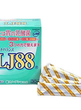 日本代购 LJ-88乳酸菌益生菌颗粒冲剂30包胃营养健康