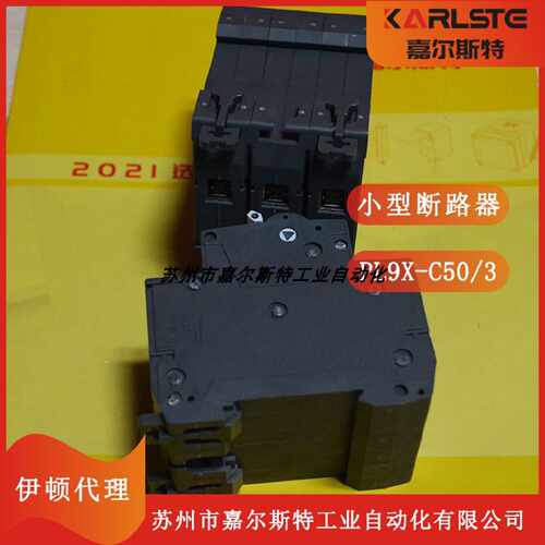 议价原装小型断路器PL9XC503美国EATON伊顿全新