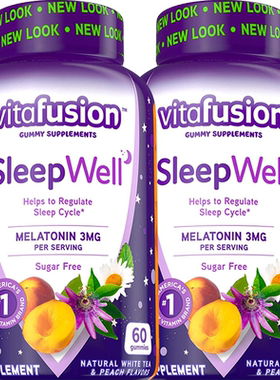 vitafusion进口成人褪黑素软糖sleepwell退黑素片睡眠糖60粒*2