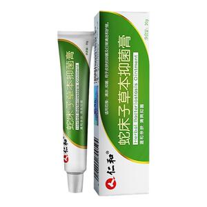仁和药业蛇床子草本抑菌膏