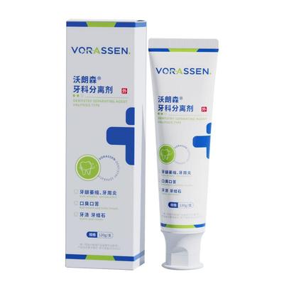 【综合型全面修复牙周炎症问题】