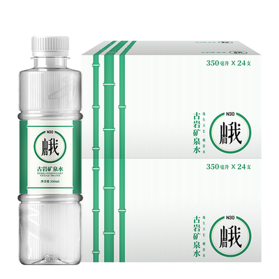 峨眉山30古岩天然饮用矿泉水