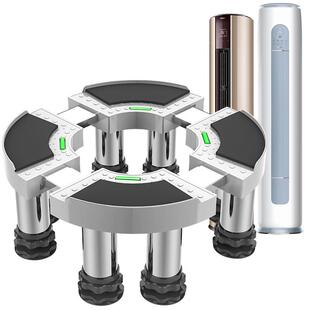 空调底座圆适用于海尔美的立式架圆柱形柜机奥克斯2匹3匹垫高托架