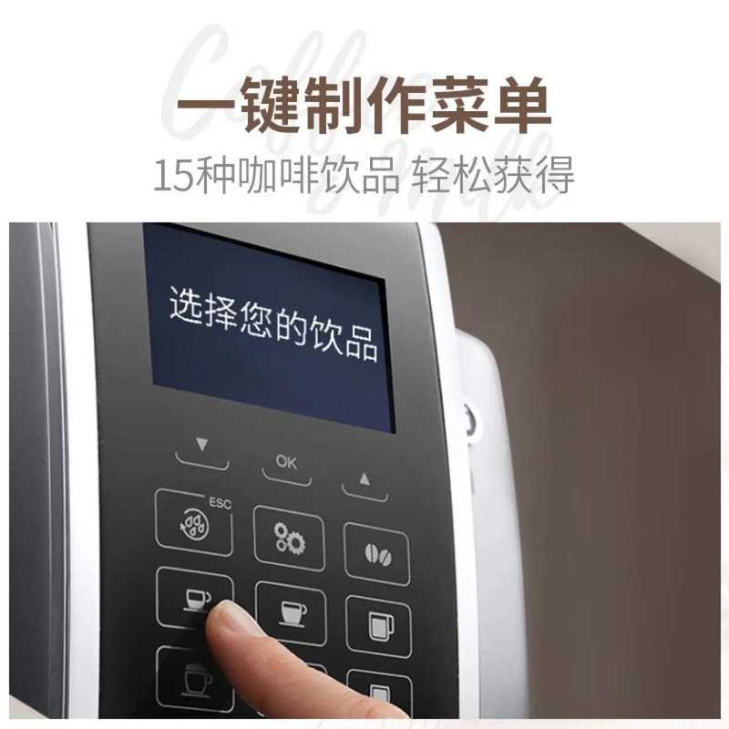 Delonghi/德龙 ECAM350.75.S全自动家用咖啡机一键拿铁自动奶泡