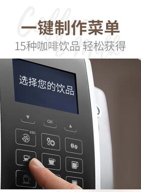 Delonghi/德龙 ECAM350.75.S全自动家用咖啡机一键拿铁自动奶泡