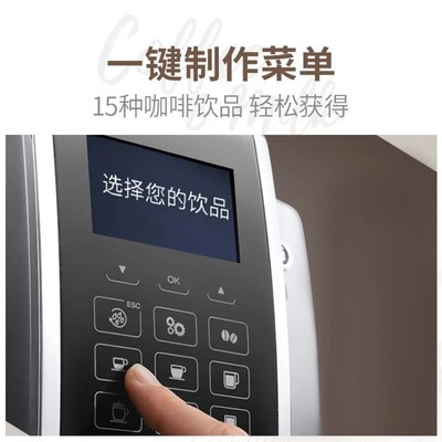 Delonghi/德龙 ECAM350.75.S全自动家用咖啡机一键拿铁自动奶泡