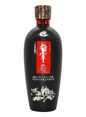 涉县将军岭酒两斤老酒40度1000ml