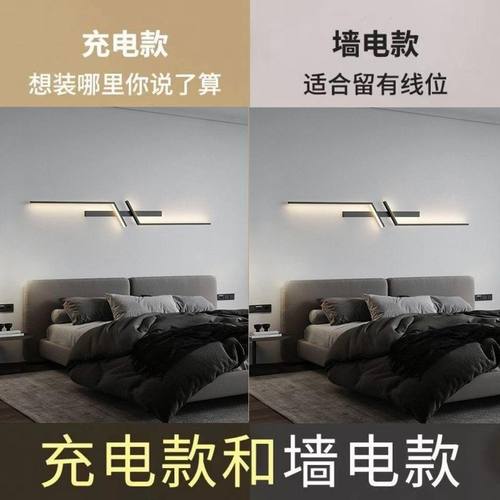 现代简约格栅壁灯客厅简极灯沙发背景墙具长条床头灯过卧室楼梯道