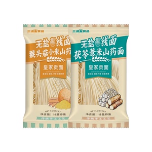 【三通食品】无盐茯苓薏米山药线面20包