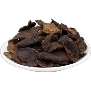 新会正宗川贝老陈皮橘皮干秘制特产消积零食干咳有痰泡茶泡水即食