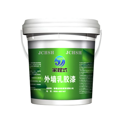 【正品外墙漆】保色耐候防水防晒
