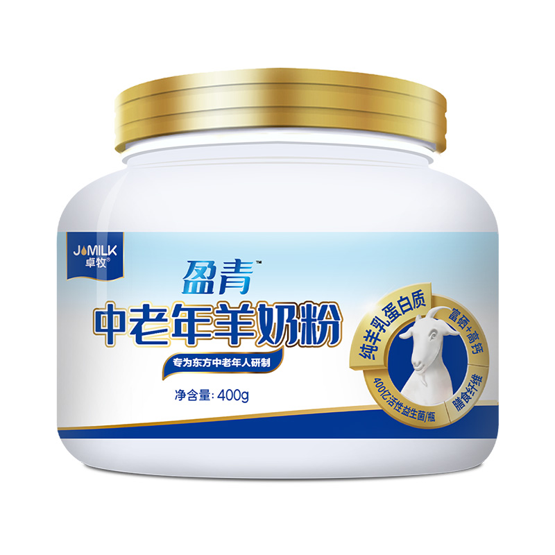 中老年富硒高钙不含蔗糖送父母长辈纯羊乳蛋白羊奶粉400g