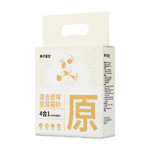 利尿通恩诺沙星猫咪狗狗用尿路感染消炎药泌尿系统药闭尿血药喷剂