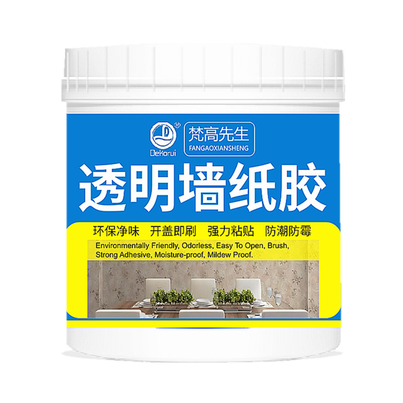 强力墙纸胶【免基膜/只刷一遍】