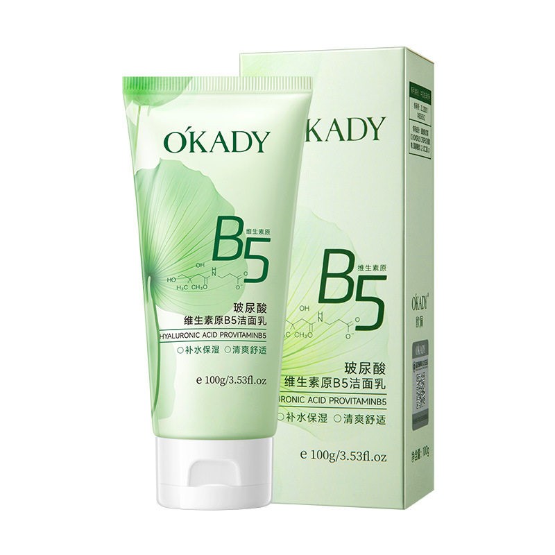 欧佩玻尿酸维生素原B5洁面乳