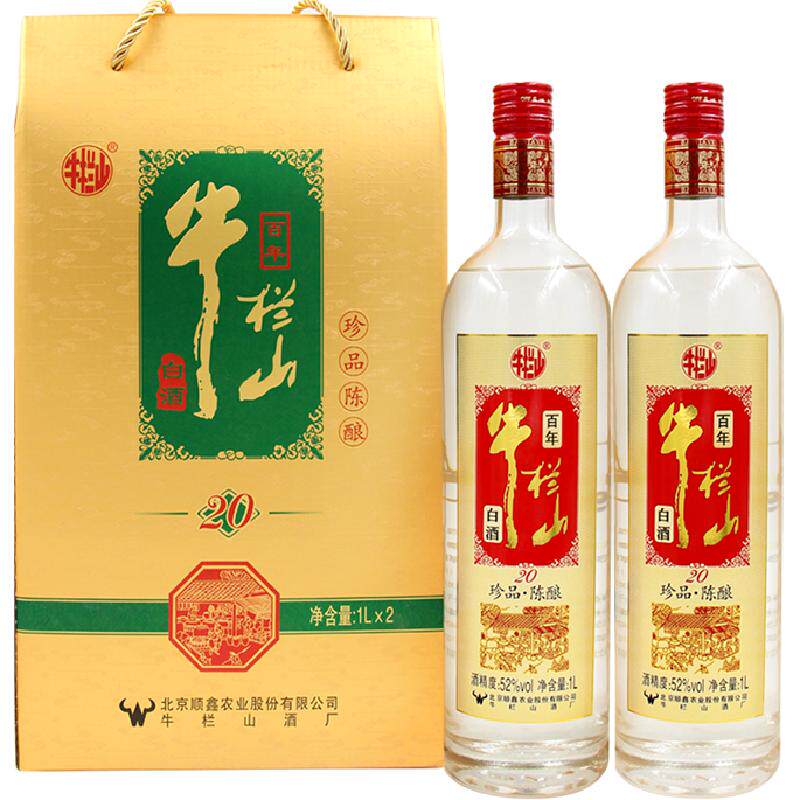牛栏山白酒52度珍品陈酿20 土豪金（红标）1L*2瓶浓香型礼盒装