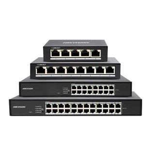 海康威视5/8/16/24口多口全千兆百兆交换机路由器分流器网络集线器网线分线器企业小型宿舍学生寝室交换器