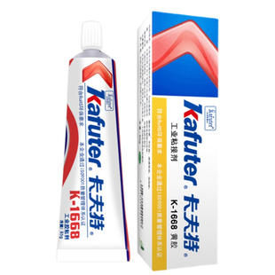 飞控图传接收机天线接口焊点固定PCB电子胶/卡夫特1668黄胶