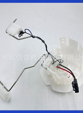 225060-2Y90025060-3Y500跨境燃油泵上盖NISSAN日产适用MAXIMA