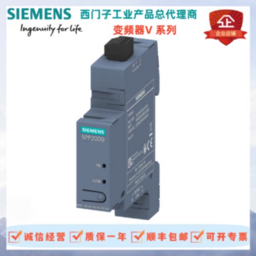 议价西门子仪器仪表 7KM9300-0AE/AB/AM/PP02/01-0AA0 RS485通讯