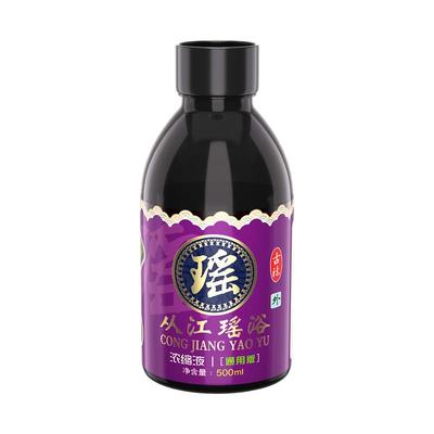 从江瑶浴泡澡泡脚药包排汗浓缩液