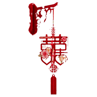 立体喜字挂饰结婚礼专用婚房布置装饰大门入户门房门卧室门挂件