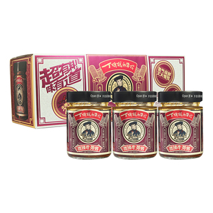 天利牛蒡酱微辣酱3瓶装630g丁妈妈辣椒酱菜拌面拌饭酱料徐州特产