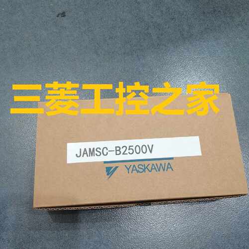 议价议价IF73A JAMSC-IF73AV 213RIO 安川PLC模块 现货 有包装盒