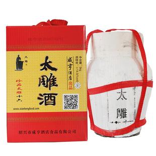 绍兴咸亨酒店食品太雕十六黄酒5kg坛装10斤礼盒箱装糯米半甜酒